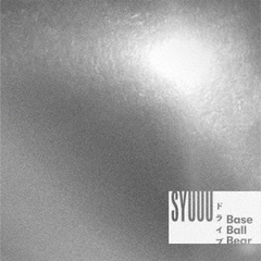 Base Ball Bear／SYUUU / ドライブ（CD＋DVD）