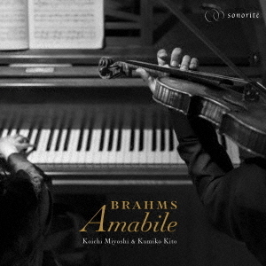 Brahms　?Amabile?