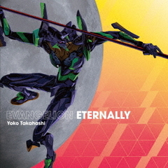 EVANGELION　ETERNALLY