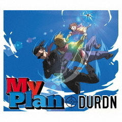 DURDN／My Plan（完全生産限定盤／CD）