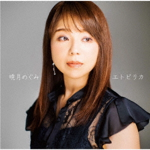 ֥ͥåȥåԥ󥰤㤨֥ȥԥꥫפβǤʤ2,200ߤˤʤޤ