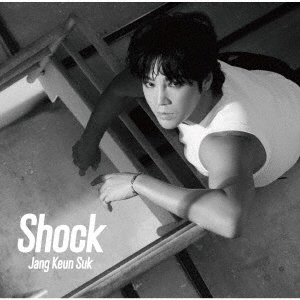 チャン・グンソク／Shock（初回限定盤A／CD+DVD）（特典なし） 通販