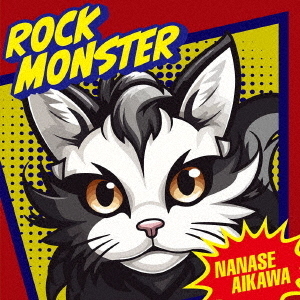 相川七瀬／ROCK MONSTER