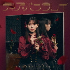 上坂すみれ - 通販｜セブンネットショッピング