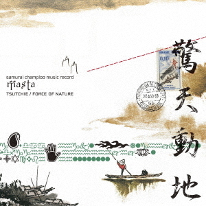 ֥ͥåȥåԥ󥰤㤨samurai champloo music recordmastaɡʽסCDˡפβǤʤ3,190ߤˤʤޤ
