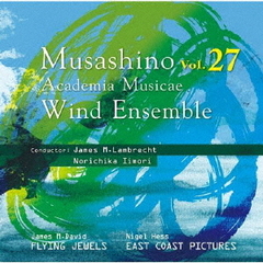 武蔵野音楽大学ウィンドアンサンブル　Vol．27