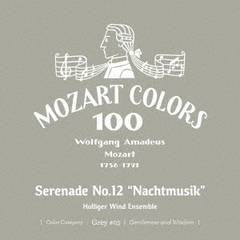 モーツァルト：セレナード　第12番≪ナハトムジーク≫