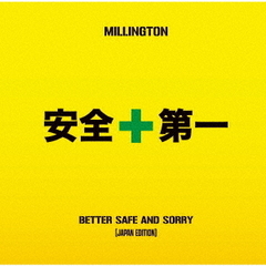 Better　Safe　and　Sorry　（JAPAN　EDITION）