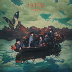 STARGLOW／USOTSUKI（初回盤A／CD+DVD）
