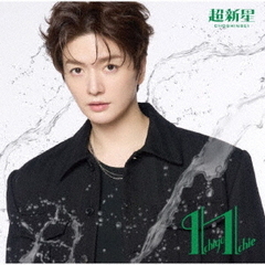 超新星／Ichigo Ichie（-SungJeジャケット盤-／CD）