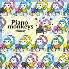 まらしぃ／Piano monkeys（2LP）（アナログ盤）