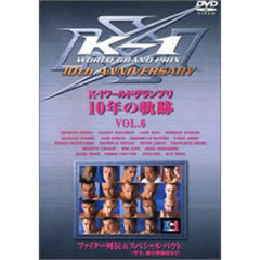 K-1 ワールドグランプリ10年の軌跡 6（ＤＶＤ）