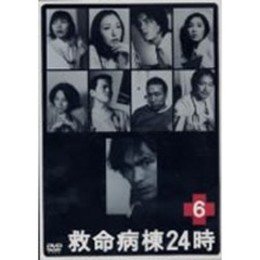 安い 救命 病棟 24 時 dvd