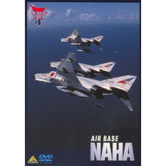 AIR BASE SERIES  4 AIR BASE NAHA 航空自衛隊那覇基地（ＤＶＤ）