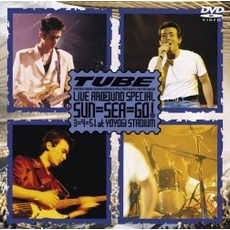 Live　Around　Special　SUN＝SEA＝GO（ＤＶＤ）