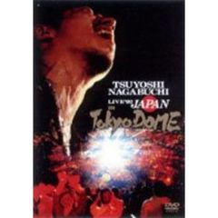 長渕 剛／TSUYOSHI NAGABUCHI LIVE '92 JAPAN IN Tokyo DOME（ＤＶＤ）