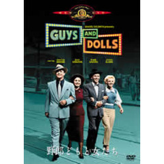 野郎どもと女たち（ＤＶＤ）