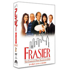 フレイジャー シーズン 1 コンプリート DVD-BOX（ＤＶＤ）