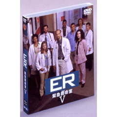 ER　緊急救命室＜フィフス＞セット2（ＤＶＤ）