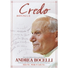 クレド～ローマ教皇ヨハネ・パウロⅡ世の想い出（ＤＶＤ）