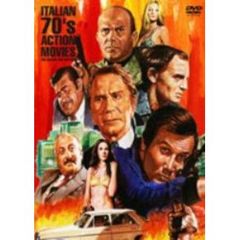 イタリアB級アクション黄金BOX（ＤＶＤ）
