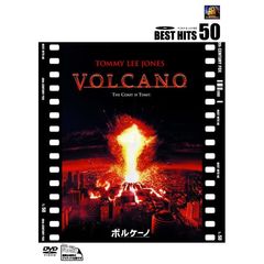 ボルケーノ ＜期間限定生産＞（ＤＶＤ）