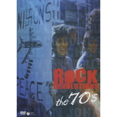 ロック・レボリューション　’70s：　ロックン・ロール幻想　～エルトン・ジョン、ボブ・マーリー、ニューヨーク・ドールズ（ＤＶＤ）