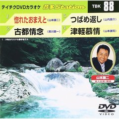 カラオケ テイチクDVDカラオケ 音多Station[TBK-88][DVD] 価格比較