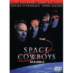 スペース　カウボーイ　特別版（ＤＶＤ）
