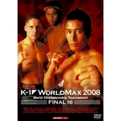 K-1 WORLD MAX 2008 ～Japan Tournament＆World Championship Tournament -FINAL16-～（ＤＶＤ）