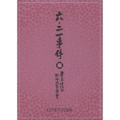 GO!GO!7188 - 通販｜セブンネットショッピング