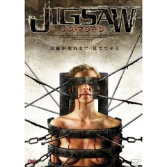 JIGSAW　デス・マシーン（ＤＶＤ）