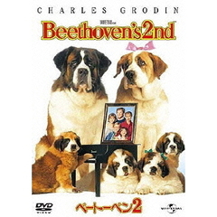 ベートーベン2（ＤＶＤ）
