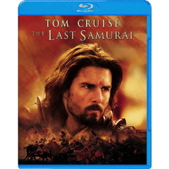 ラスト　サムライ（Ｂｌｕ－ｒａｙ　Ｄｉｓｃ）