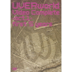 UVERworld／UVERworld Video Complete -act.1- first 5 years（ＤＶＤ）