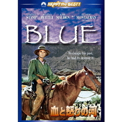 血と怒りの河（ＤＶＤ）