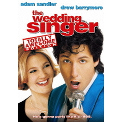ウェディング・シンガー（ＤＶＤ）