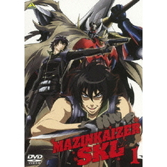 マジンカイザーSKL　1（ＤＶＤ）