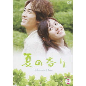 韓国ドラマ夏の香りDVD-BOX