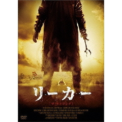 リーカー ザ・ライジング（ＤＶＤ）