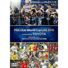 TOYOTA プレゼンツ FIFAクラブワールドカップ UAE 2010 総集編（ＤＶＤ）