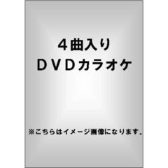 音多Station（ＤＶＤ）