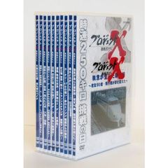 プロジェクトX 挑戦者たち DVD-BOX I（ＤＶＤ）