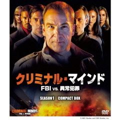 クリミナル・マインド／FBI vs. 異常犯罪 シーズン 1 コンパクトBOX（ＤＶＤ）