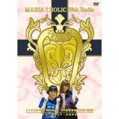 まりあ†ほりっく　Webラジオ　天の妃放送部　DJDVD　第2巻　スポーツするぞ！記録映像（ＤＶＤ）