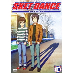 SKET DANCE 8 通常版（ＤＶＤ）