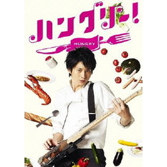 ハングリー！　Blu－ray　BOX（Ｂｌｕ－ｒａｙ　Ｄｉｓｃ）