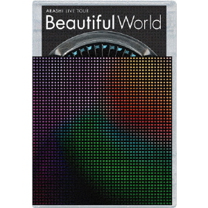 嵐 Beautiful World セブンネット限定盤 3点セット