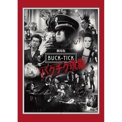 劇場版BUCK－TICK　～バクチク現象～（Ｂｌｕ－ｒａｙ　Ｄｉｓｃ）