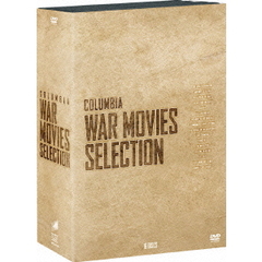 コロンビア 戦争映画セレクションBOX（ＤＶＤ）
